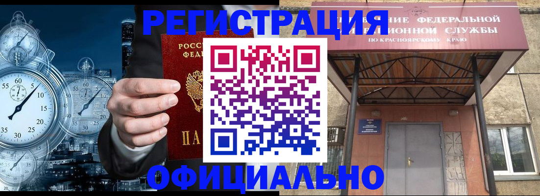 регистрация для школы в Азове